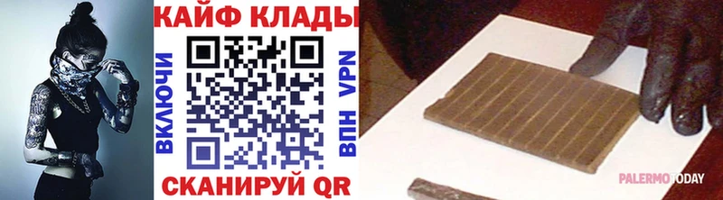 Магазины продажи наркотиков Инсар APVP Cocaine Метамфетамин Бошки Шишки Мефедрон