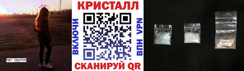 Amphetamine 98%  закладка  Инсар 