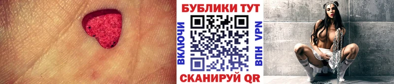 Ecstasy 280 MDMA  Инсар 