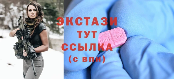 метамфетамин Армянск