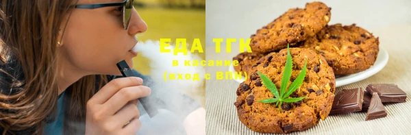 МДМА Аркадак