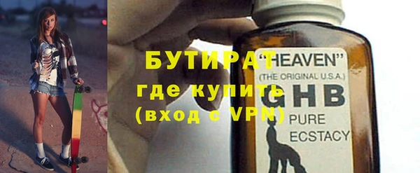 МДМА Аркадак