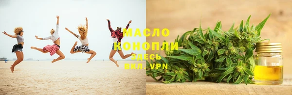 метамфетамин Армянск