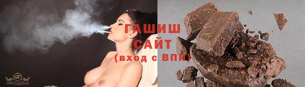 прущая мука Арсеньев