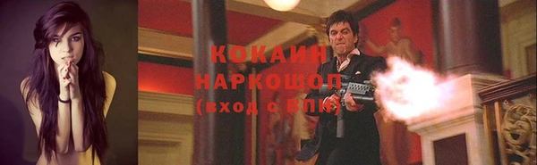 МДМА Аркадак