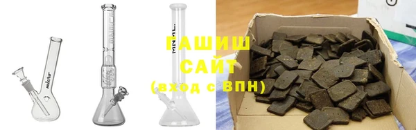 метамфетамин Армянск