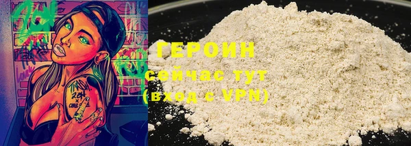 МДМА Аркадак