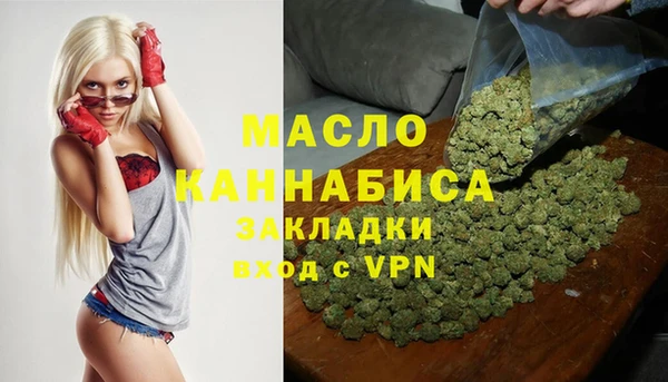 МДМА Аркадак