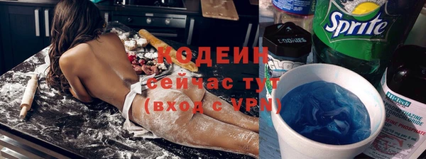 метамфетамин Армянск