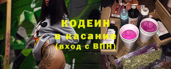 МДМА Аркадак