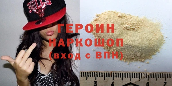 МДМА Аркадак