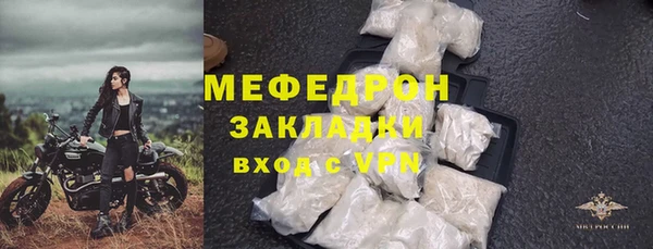 метамфетамин Армянск