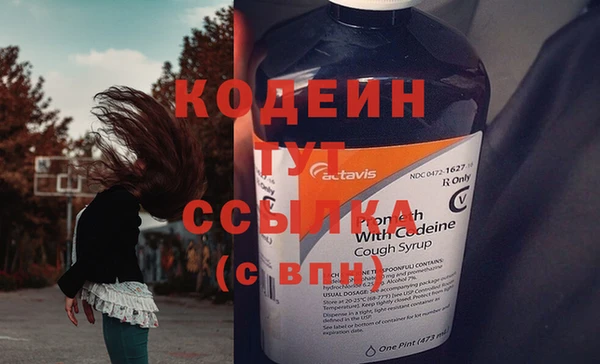 метамфетамин Армянск