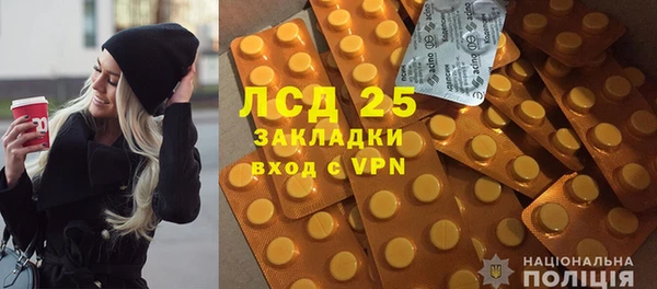 МДМА Аркадак