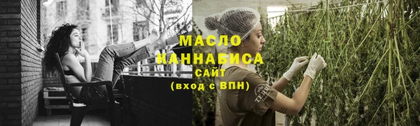 метамфетамин Армянск