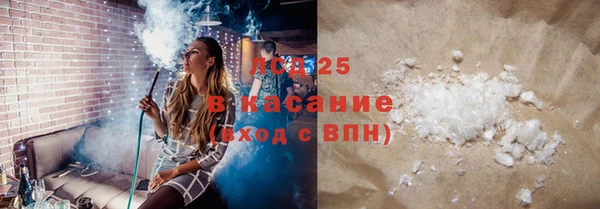 МДМА Аркадак