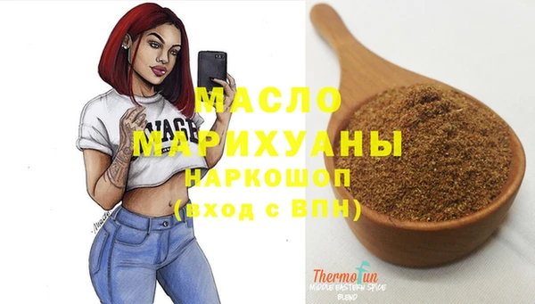 метамфетамин Армянск