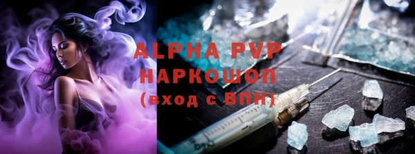 метамфетамин Армянск