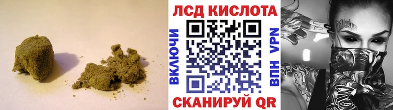 даркнет телеграм  Инсар  Лсд 25 экстази кислота 