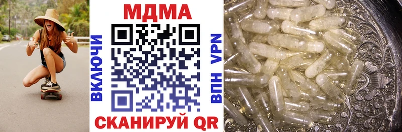 MDMA Molly  Инсар 