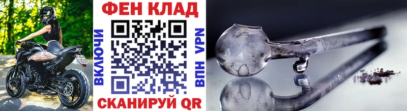 наркота  Инсар  Метамфетамин мет 