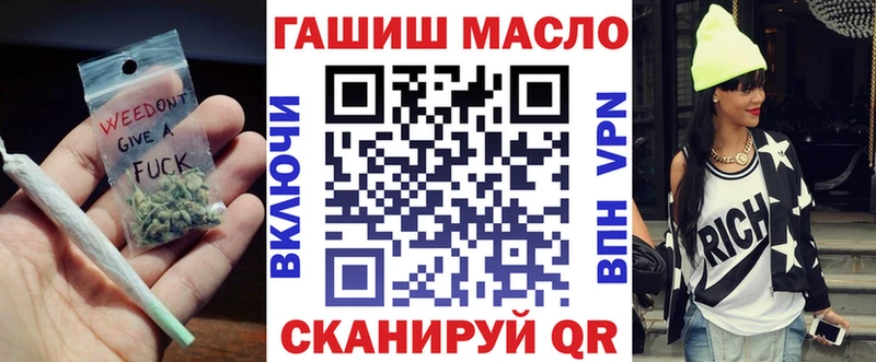 Дистиллят ТГК THC oil  Инсар 